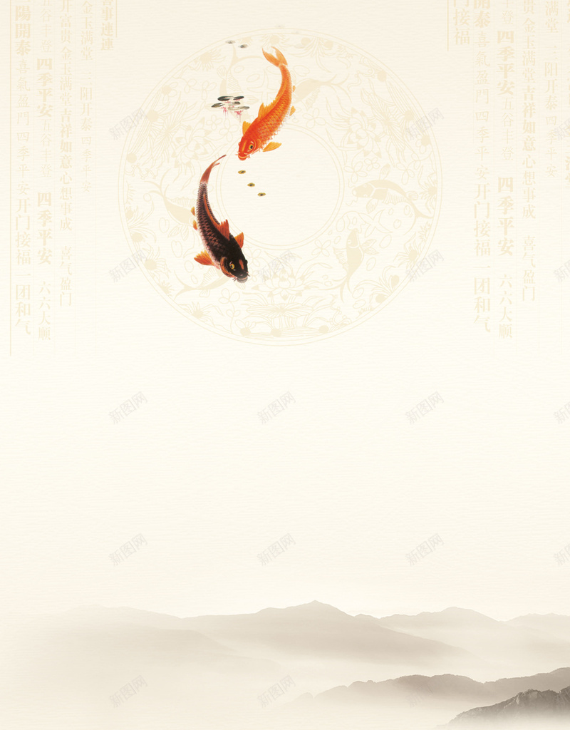 简单大气古风山海报背景psd设计背景_新图网 https://ixintu.com 中国风 古风 海报素材背景 烟雾 远山 鱼
