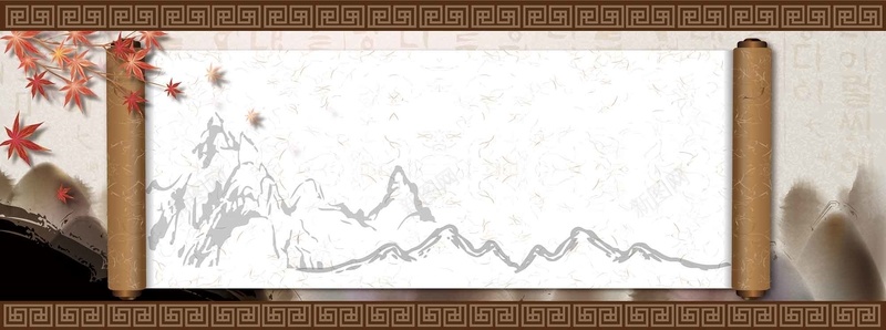 传统书卷banner背景矢量图ai设计背景_新图网 https://ixintu.com 中国风 书卷 传统 古风 山水 背景 矢量图