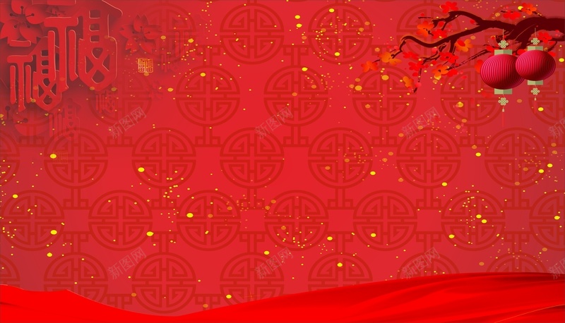 红色中国风背景墙背景cdr设计背景_新图网 https://ixintu.com 中国风 底纹 灯笼 福 红色 花纹 飘带