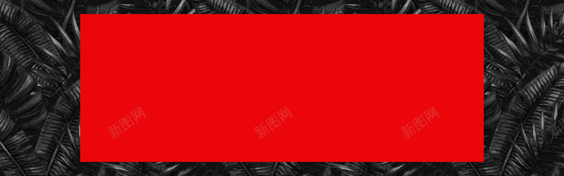 夏季促销黑红大气banner背景psd设计背景_新图网 https://ixintu.com banner背景 创意 夏季促销 大气 时尚 男装促销 鞋子促销 黑红