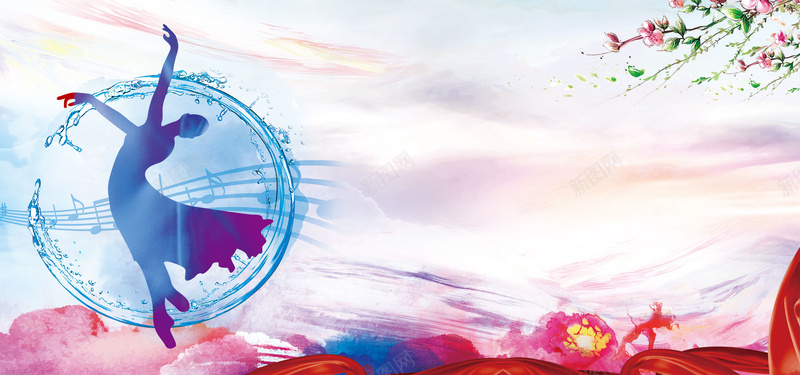 大气创意城市文化艺术节海报背景psd设计背景_新图网 https://ixintu.com 城市文化艺术节 放飞梦 文艺晚会 文艺汇演 校园艺术节 毕业晚会 舞动青春 舞台 舞台背景 艺术背景
