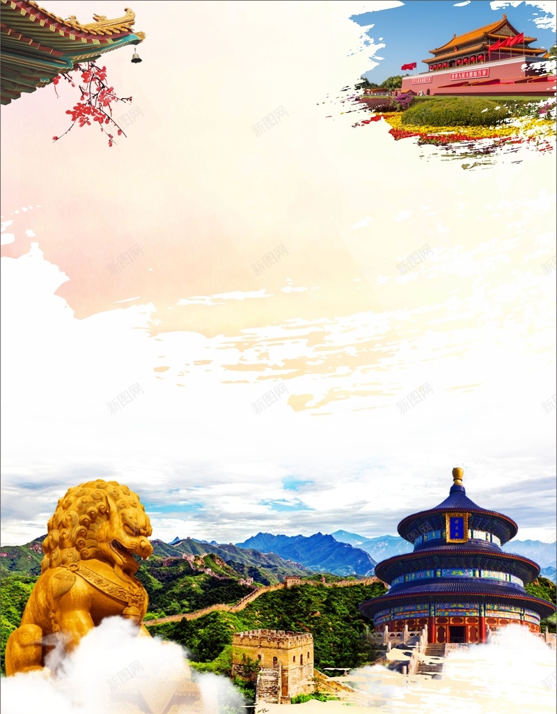 畅游北京旅游矢量海报背景模板cdr设计背景_新图网 https://ixintu.com 宣传 旅游 旅行社 活动 海报 畅游北京 矢量 背景模板
