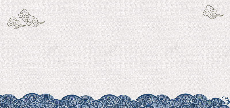 古风简约促销海报背景psd设计背景_新图网 https://ixintu.com 中国风波浪 典雅 古风 女装促销 底纹 文艺 新品上市 矢量素材 祥云 纹理