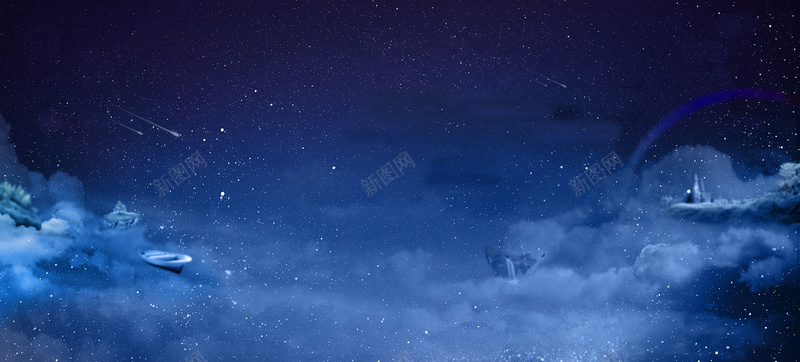 梦幻星空炫彩蓝色背景jpg设计背景_新图网 https://ixintu.com 天空 小清新 广告 想象童话海报 文艺 星空背景 梦幻 浪漫 炫酷 素材 绚丽 背景 设计