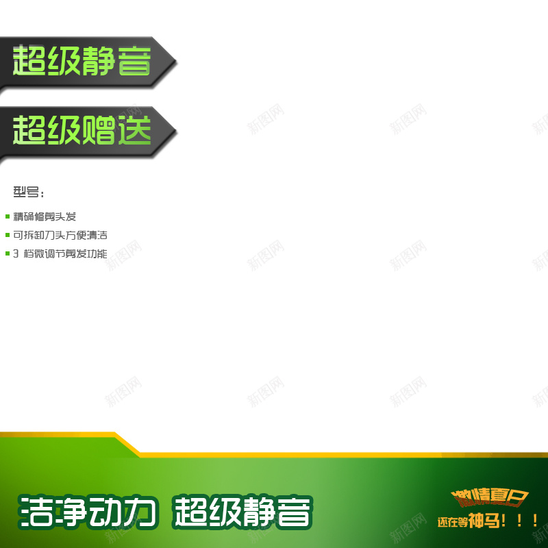 简约商务模板psd设计背景_新图网 https://ixintu.com 主图 商务 模板素材 科幻 科技 简约 节日