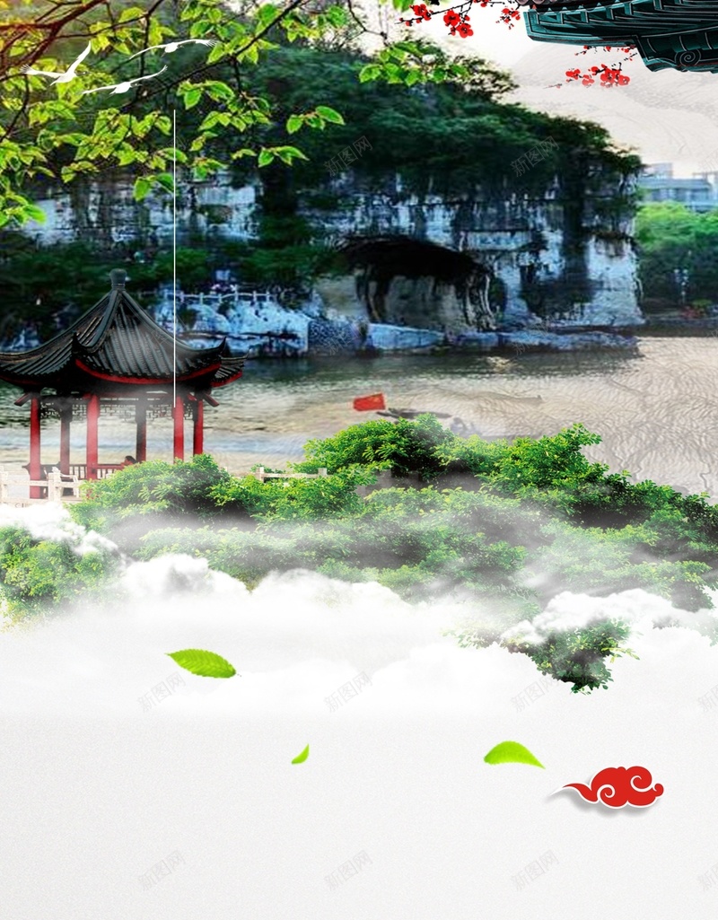 桂林唯美风光山水国内游旅行海报背景cdr设计背景_新图网 https://ixintu.com 唯美 山水 旅游宣传图 旅游广告 旅游海报 桂林 桂林山水 海鸟 漓江风光 祥云 阳朔 风光