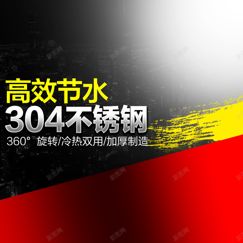 灰色渐变质感不锈钢水龙头背景psd设计背景_新图网 https://ixintu.com 不锈钢 主图 几何 水龙头 渐变 灰色 纹理 质感