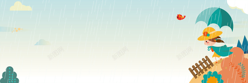 二十四节气雨水卡通banner矢量图ai设计背景_新图网 https://ixintu.com 下雨 中华传统节气 二十四节气 农历雨水 季节 节气背景 雨天 雨水 雨水节气 矢量图