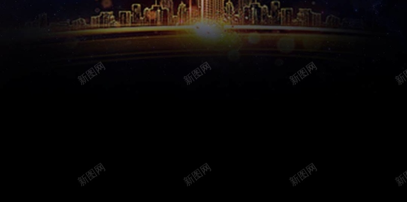 黑色大气房地产PSD分层H5背景psd设计背景_新图网 https://ixintu.com H5 PSD分层 光线 大气 建筑 房地产 简约 背景素材 金粉 黑色