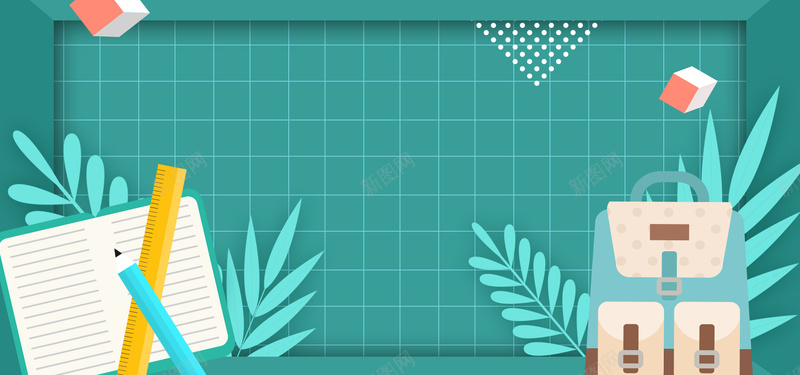 开学季可爱卡通简约bannerpsd设计背景_新图网 https://ixintu.com 卡通 可爱 开学季 教育用品 文具 新学期 清新 简约