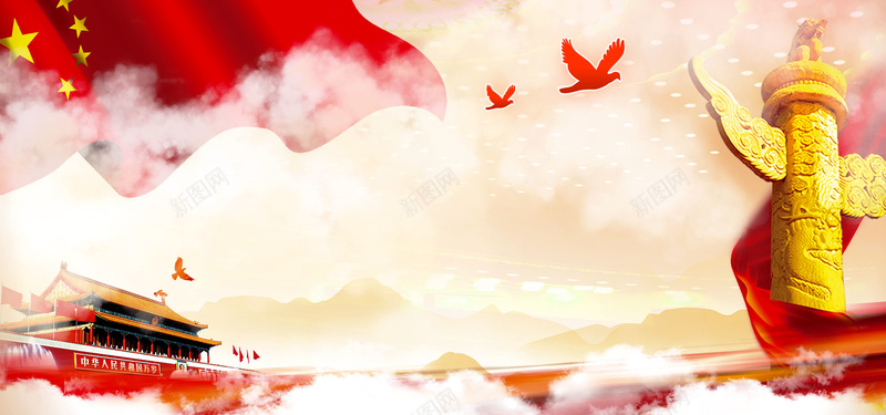 党建宣传展板背景psd设计背景_新图网 https://ixintu.com 两学一做 两项重大教育 主题教育 云朵 五星红旗 保家卫国 党建 党政 八一 八一建军节 华表 听从指挥 听党指挥 周年 国旗 天安门 宣传栏 建军 建军大业 建军节 建军节图片 建军节晚会 建军节背景 建军节贺卡 强军 思想 改革 政治 教育主题 核心 水墨风 爱党爱国 红旗 维护核心 绸缎 部队教育 阅兵