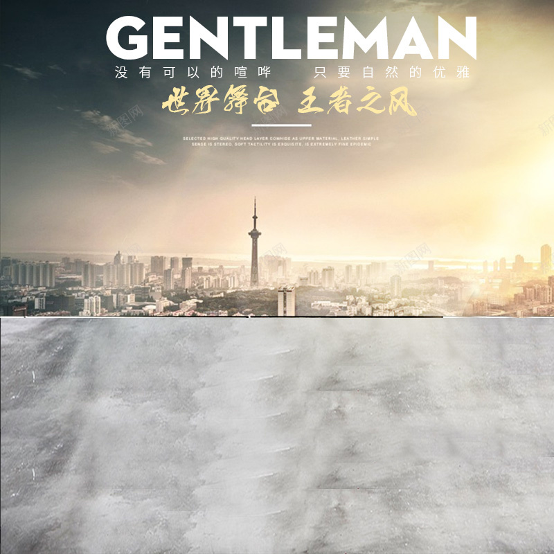 淘宝扁平摄影风景PSD主图背景psd_新图网 https://ixintu.com 主图 余晖 促销 城市 家电 户外 扁平 摄影 数码 活动 浅灰色 淘宝 直通车 运动 鞋子 风景
