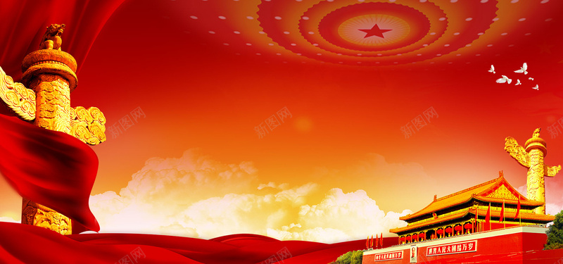 红色党建中国风创意背景psd设计背景_新图网 https://ixintu.com 三严三实 两会 两学一做 中国梦 为民务实清廉 反腐倡廉 复兴之路 实干兴邦 空谈误国 领导人语录