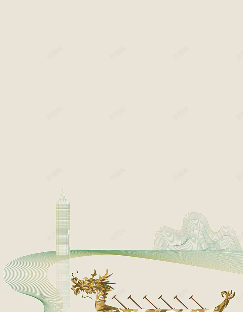 端午节创意海报背景图psd设计背景_新图网 https://ixintu.com 中国风 创意 开心 文艺 海报 端午节 粽叶 粽子 素材 绿色 背景图