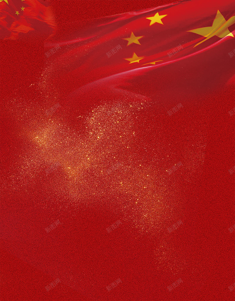 八一建军节建党节国庆节H5背景jpg高清背景_新图网 https://ixintu.com 81建军节 八一建军节 国庆节 建 建党周年庆 建党节 建军90周年 建军节 建军节展板 建军节海报 建军节背景