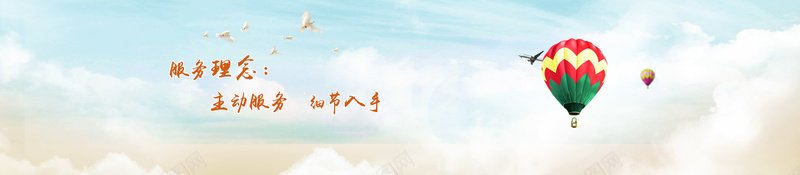 服务大气唯美简约背景psd设计背景_新图网 https://ixintu.com 一体化 优势 售后 增值 学生 客户 家政 服务员 服务器 机房 民航 电商 科技 行业 超市 餐厅