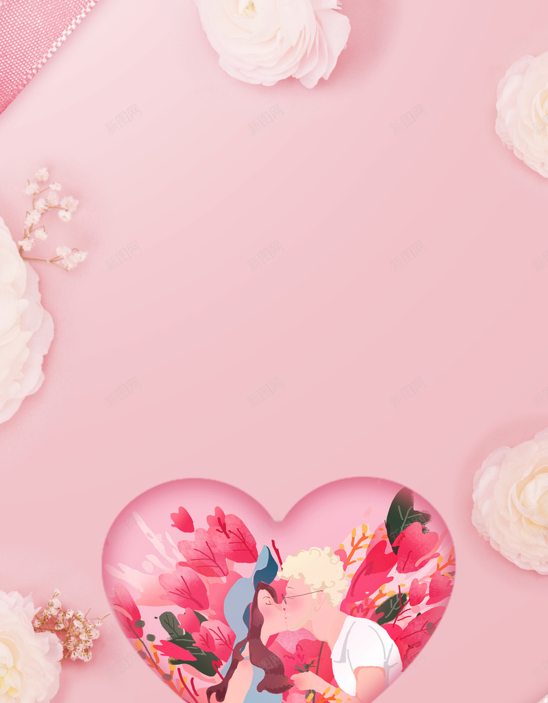粉色情人节背景图七夕元素psd设计背景_新图网 https://ixintu.com 七夕 情人节 情侣 爱心 缎带 背景图 花朵元素