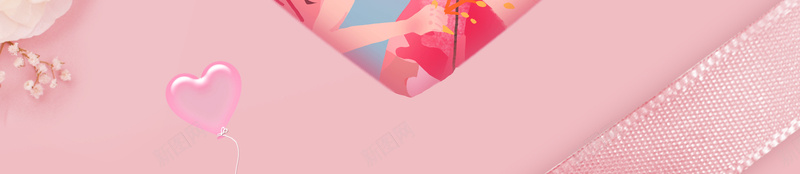 粉色情人节背景图七夕元素psd设计背景_新图网 https://ixintu.com 七夕 情人节 情侣 爱心 缎带 背景图 花朵元素