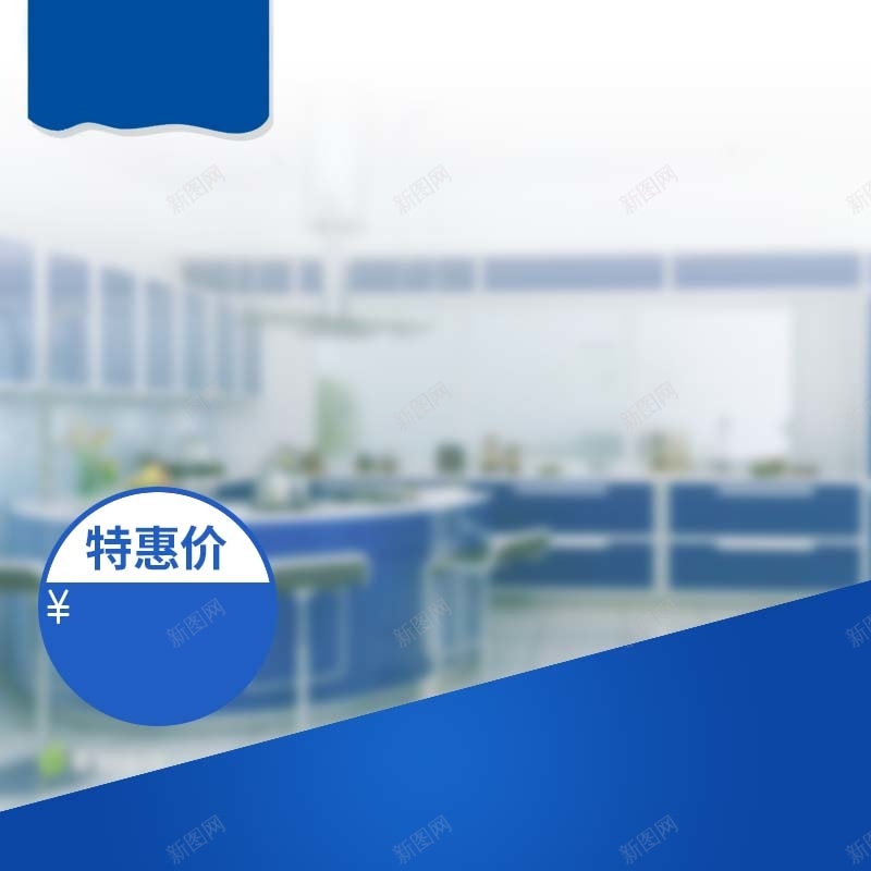 办公器材促销主图psd设计背景_新图网 https://ixintu.com 主图背景 办公器材 办公桌促销 商务 活动促销 淘宝主图 简约 节日促销 蓝色背景