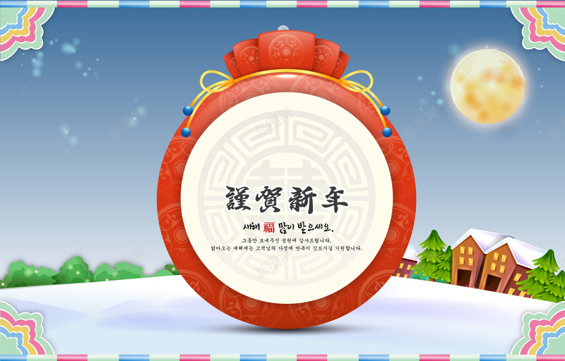 绿树房屋红色福袋背景矢量图ai设计背景_新图网 https://ixintu.com 中国风 房屋 海报 红色福袋 绿树 背景 矢量图