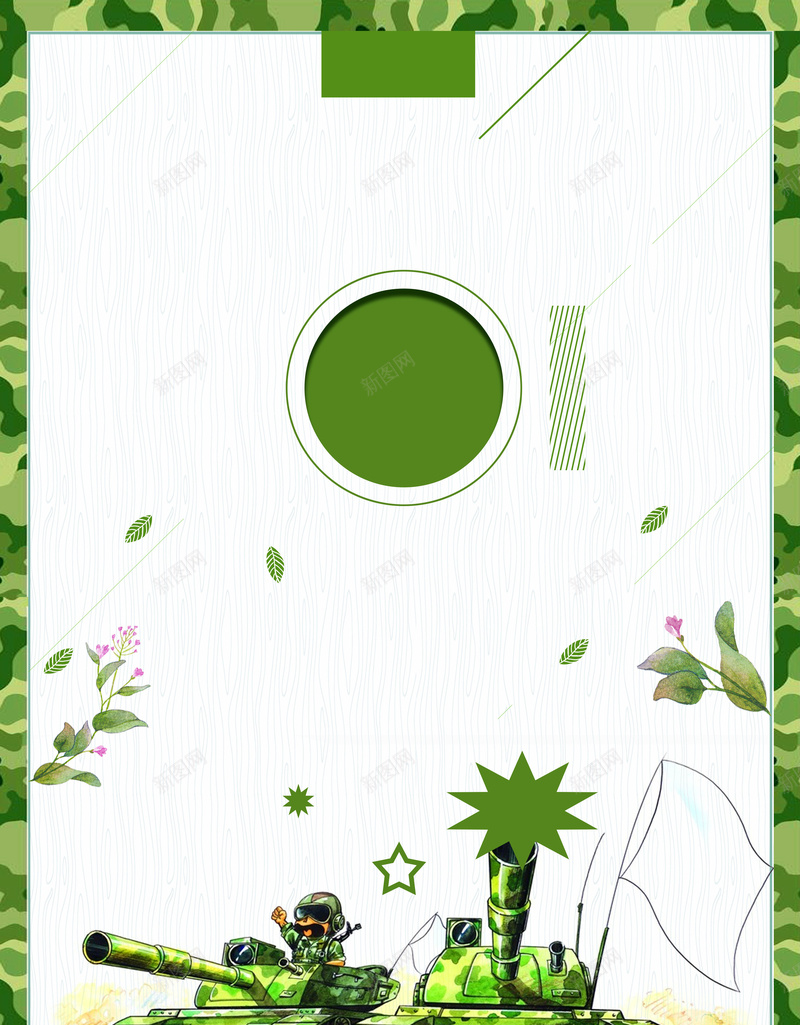 简约创意插画军事夏令营背景psd设计背景_新图网 https://ixintu.com 军事单页 军事夏令营宣传单 军训夏令营单页 单页 夏令营单页 夏令营开营单 暑假去哪儿 特种兵海报