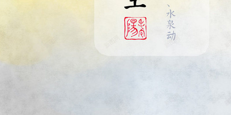 冬至树枝H5背景jpg设计背景_新图网 https://ixintu.com 冬至 冬至背景图片 冬至背景素材 天空 小清新 文艺 树枝 简约 花朵