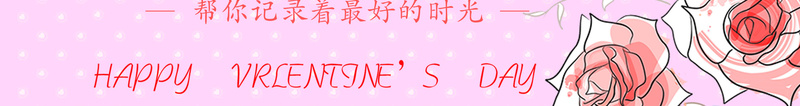 女王节宣传海报psd_新图网 https://ixintu.com 女神节 宣传 海报 购物