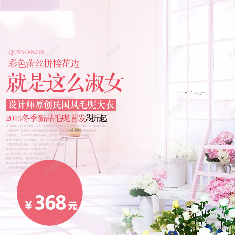 唯美小清新psd设计背景_新图网 https://ixintu.com 主图 唯美 小清新 文艺 简约 节日