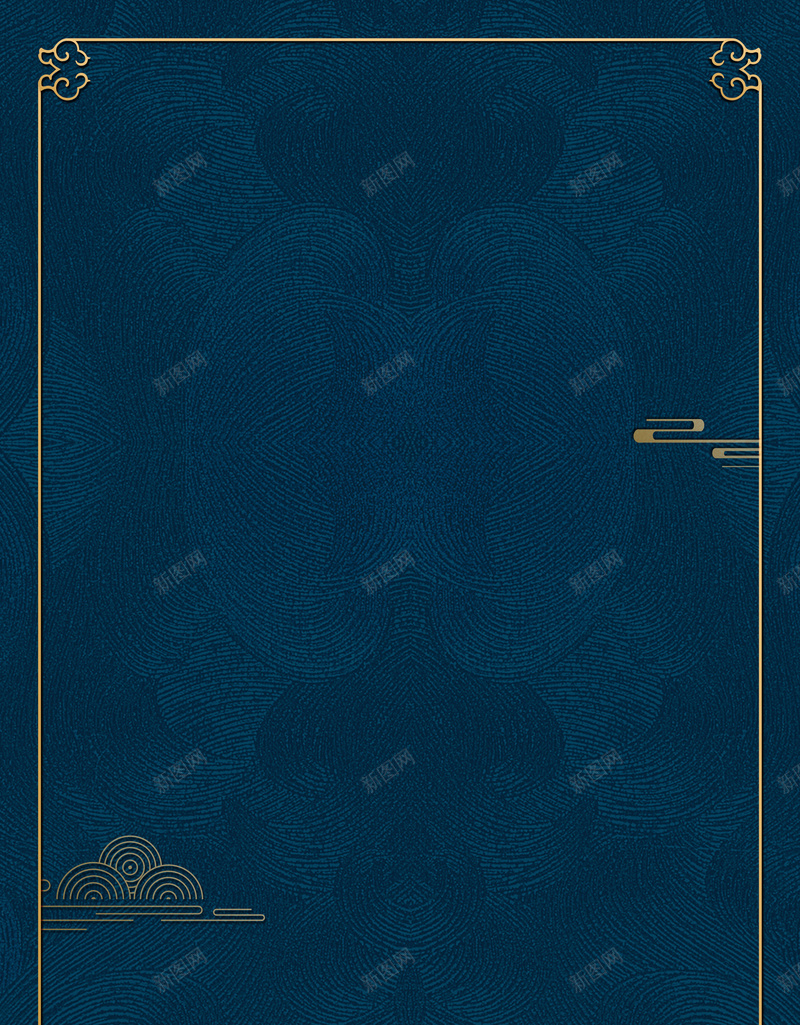 中国风新中式民国风复古大气海浪底纹psd设计背景_新图网 https://ixintu.com 中国风 复古 大气 底纹 新中式 新图 新图网详情 海浪 蓝色