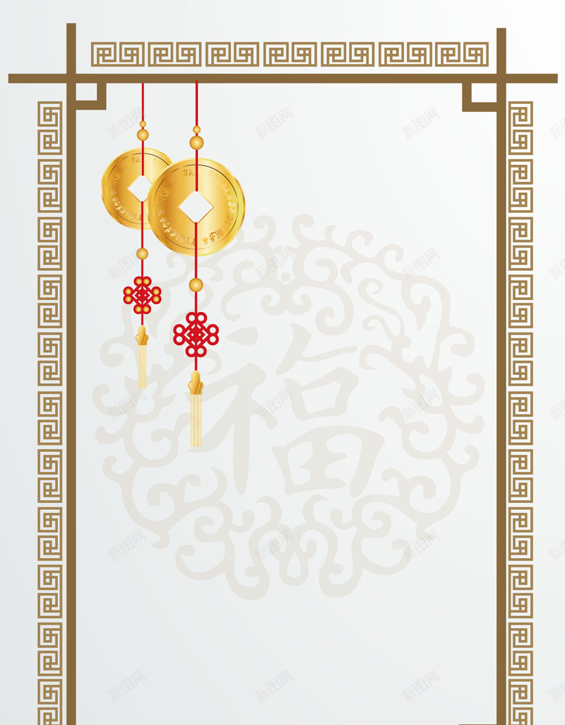 矢量古典中国风节日喜庆背景ai设计背景_新图网 https://ixintu.com 中国风 传统底纹 传统节日 古典 古典纹理 古典边框 喜庆 复古 庆祝 海报 节日 金色 铜钱吊饰 矢量图