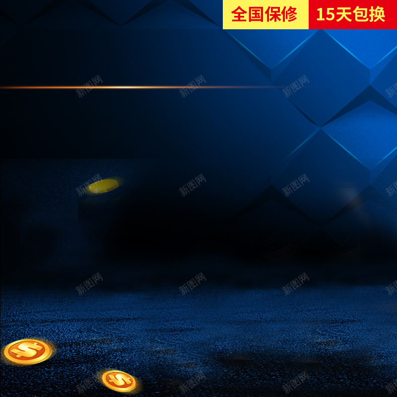 摇椅座椅淘宝主图直通车钻展图模板psd设计背景_新图网 https://ixintu.com 凳子 双11 双12 家具 家具定制 床 木门 桌子 椅子 模板 电脑桌 红木家具 节日促 钻展图