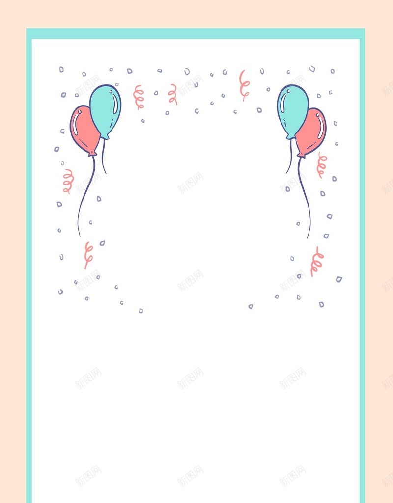 小清新简约风格边框psd设计背景_新图网 https://ixintu.com 儿 儿童节背景素材 六一儿童节贺卡 小清新可爱 小清新背景素材 生日小清新背景 生日背景 生日贺卡背景 简约可爱边框