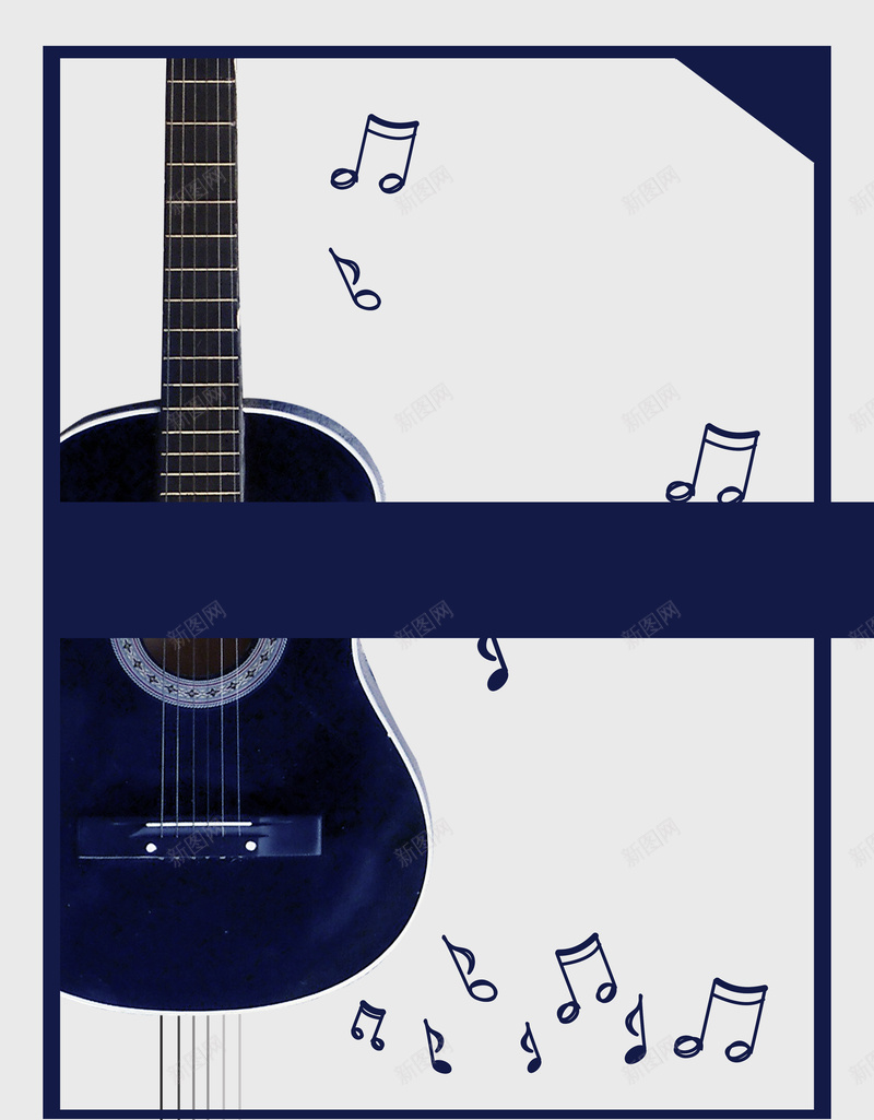 蓝色简约吉他学校社团吉他音符招新psd设计背景_新图网 https://ixintu.com 吉他 学校 扁平 招新 新图网 社团 简约 蓝色 音符