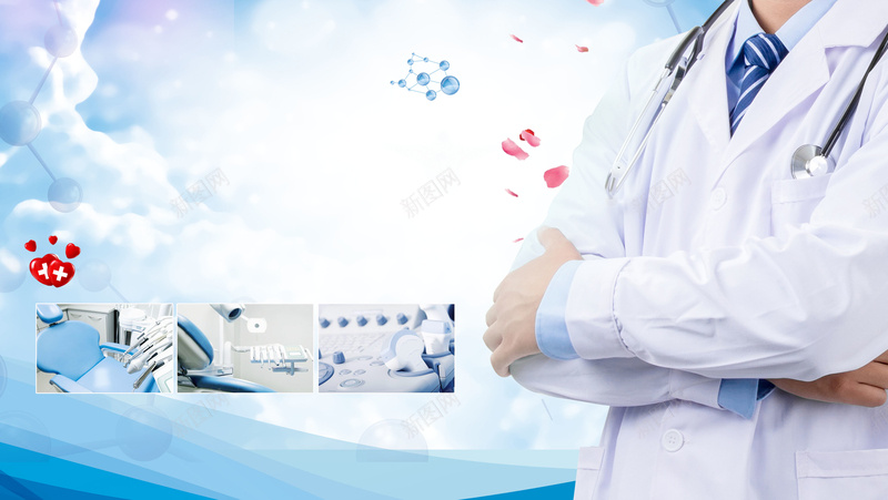 简约医疗仪器医生医疗领导者海报背景jpg设计背景_新图网 https://ixintu.com 医生专家 医疗仪器 医疗设备 医疗领导者 医院展板 医院海报 卫生爱心 展板海报背景 温暖 简约海报