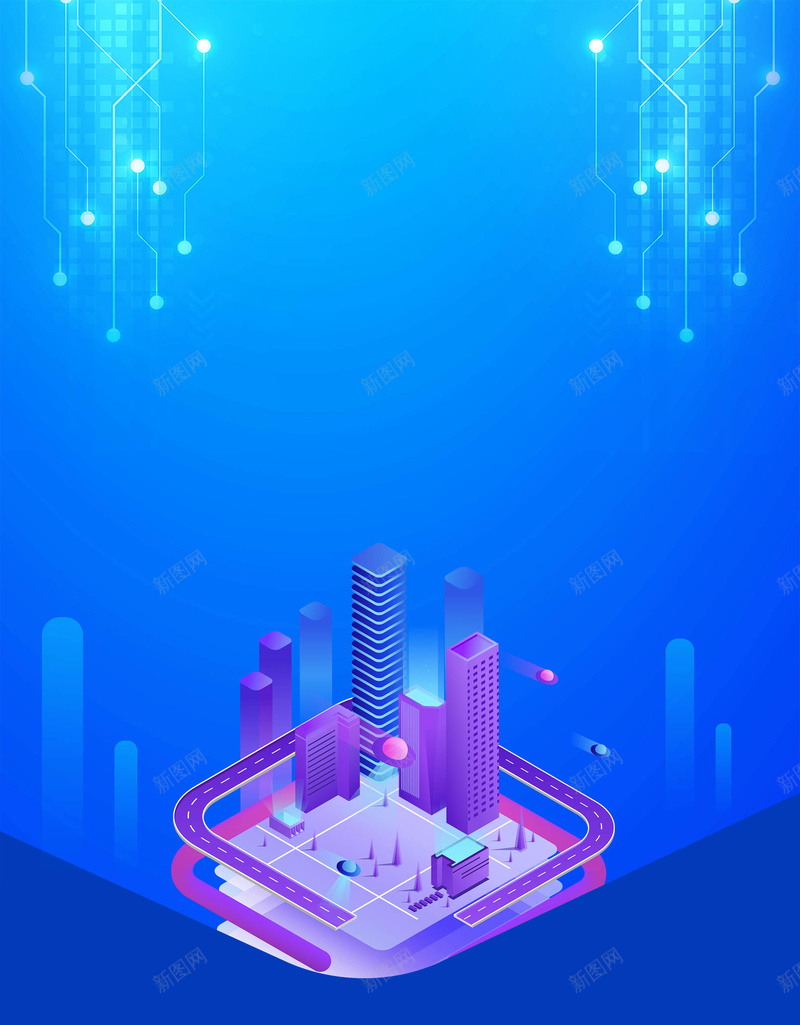 简约智慧科技城市蓝色大气海报psd设计背景_新图网 https://ixintu.com 5G AI O2O VR ai p2p wifi 互联网 互联网金融 人工智能 创意 区块链 区块链峰会 大数据 巴特币 手 手机支付 数字时代 数据块 数据库 新零售 智慧科技城市 未来以来 比特币 理财 电子货币 科技 科技展板 科技海报 科技风 简 线上线下 股票 莱特币 财富 金融 金融投资