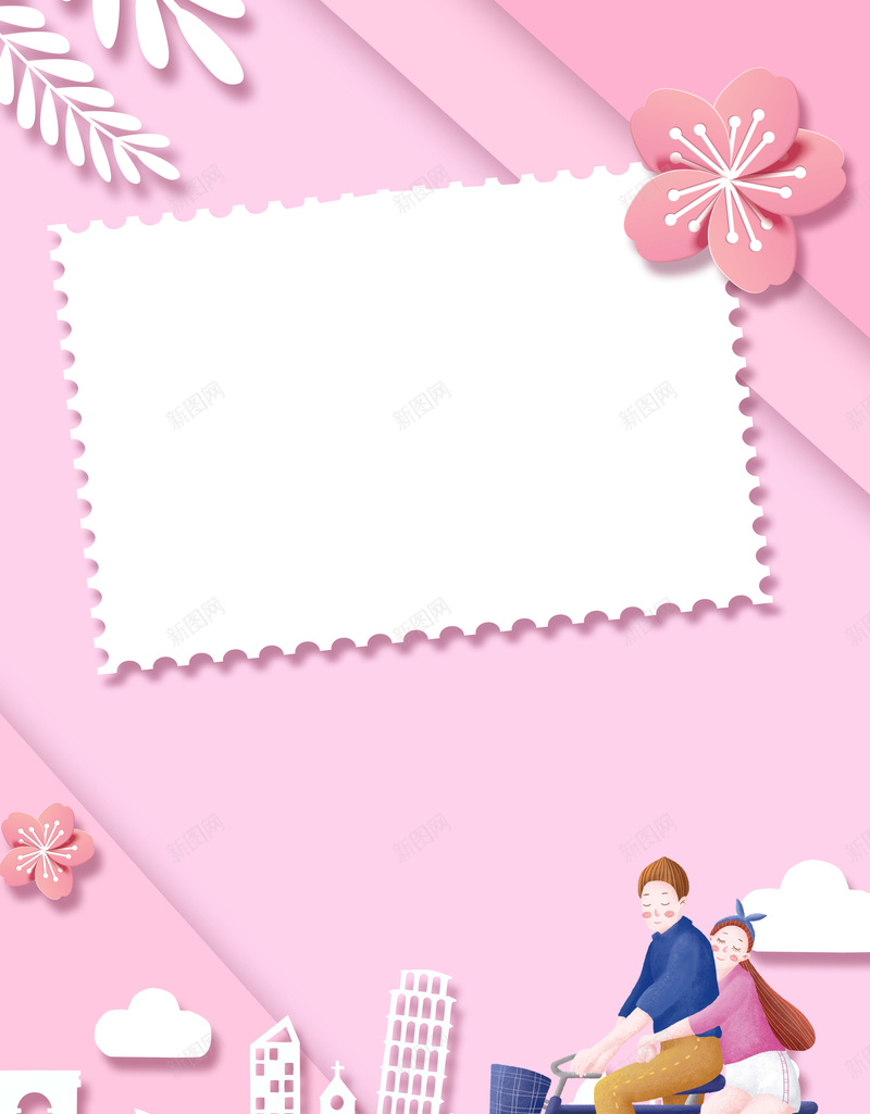 情人节粉色明信片风格背景psd_新图网 https://ixintu.com 剪纸 叶子 小花 明信片 樱花