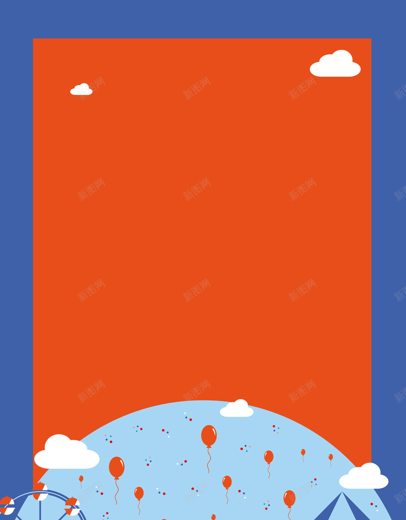矢量卡通儿童节童趣童真海报背景ai设计背景_新图网 https://ixintu.com 61 儿童节 儿童节日 六一快乐 卡通 庆祝六一 扁平化 欢乐六一 海报 游乐场 童真 童趣 背景 矢量图