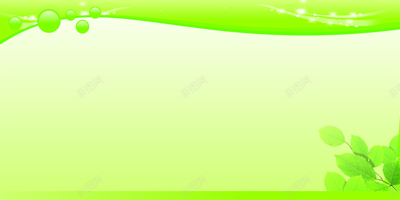 清新简约绿色绿叶宣传栏平面广告cdr设计背景_新图网 https://ixintu.com 制度 宣传栏 展示栏 平面广告 校园 清新背景 简约背景 绿叶 绿色背景