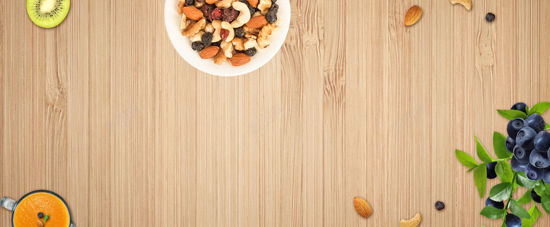 美食健康坚果俯视图木纹文艺棕色背景psd设计背景_新图网 https://ixintu.com 吃货 广告 淘宝 电商 素材 美食 美食广告 美食海报 美食节 背景 设计 食品 食物