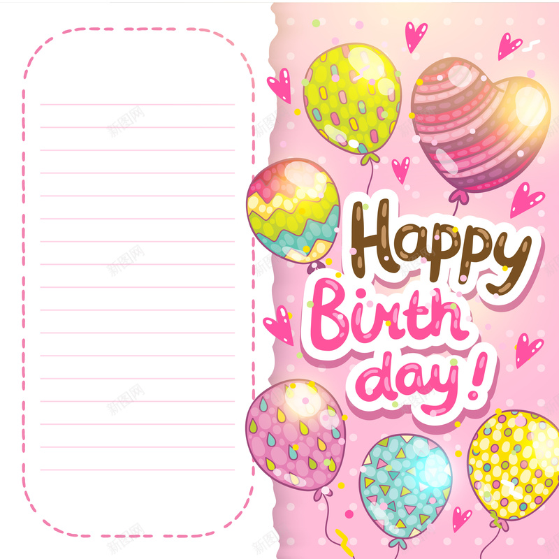 手绘卡通彩色气球生日贺卡背景矢量图ai_新图网 https://ixintu.com 卡通 彩色 手绘 气球 海报 生日贺卡 素材 背景 矢量图