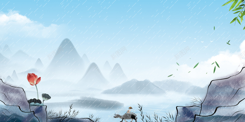 春季水墨清明节海报背景图psd设计背景_新图网 https://ixintu.com 春天 春天远足 植物 清明公众号封面节 清明节 清明节快乐 牧童 石头 竹叶 荷花 踏青 雨水