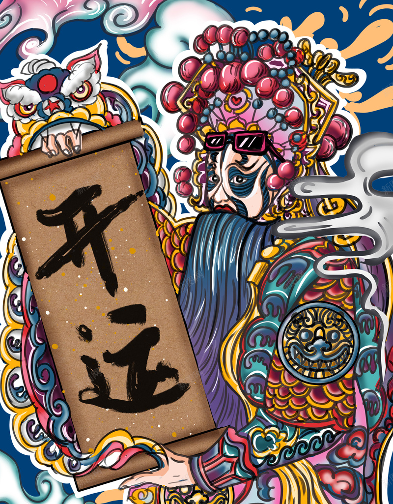 国潮京剧开运jpg高清背景_新图网 https://ixintu.com 京剧 国潮 国风 复古 开运 手绘 绘画