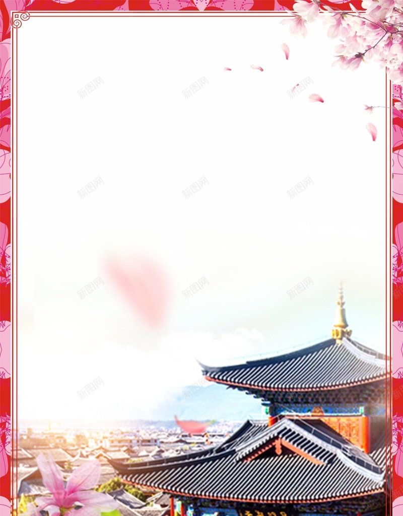 云南旅游cdr海报背景模板cdr设计背景_新图网 https://ixintu.com cdr 云南旅游 千年古镇 古建筑 宣传 活动 海报 背景素材 适量