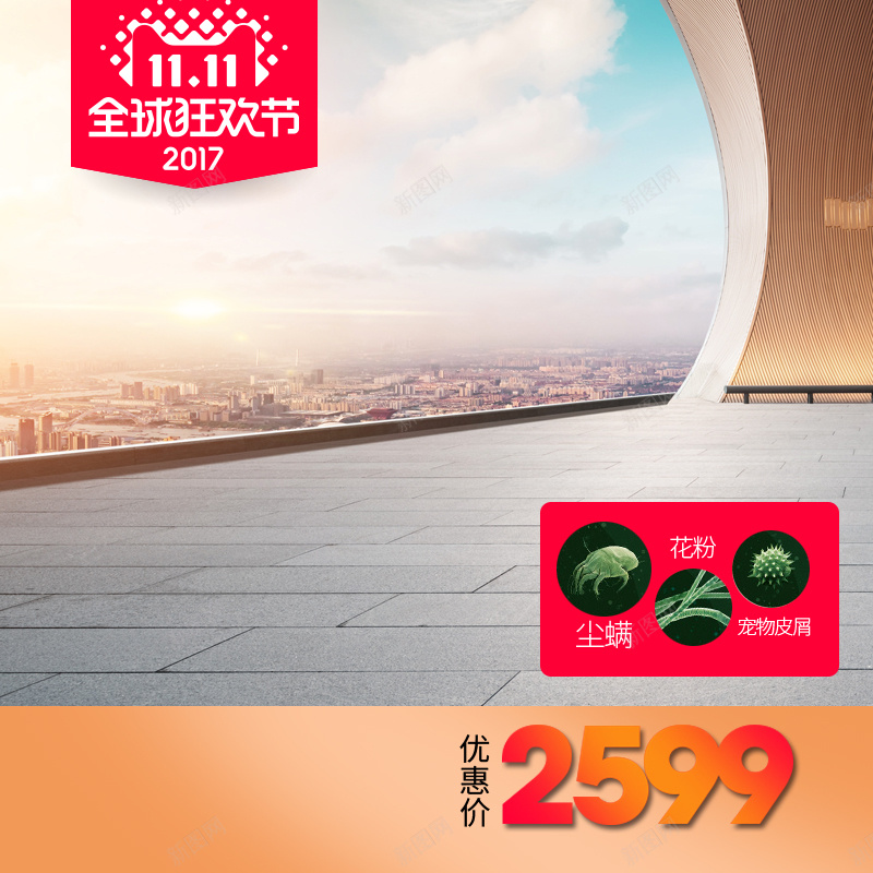 吸尘器家用双11主图海报psd设计背景_新图网 https://ixintu.com 主图 冷柜 双11钻展图 吹风机主图 家电 家电主图 年货节 扫地机主图 数码主图 新品上市 机器人