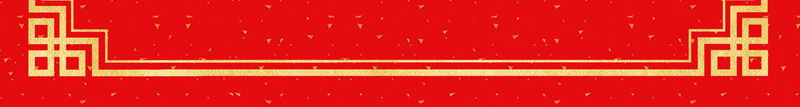 2018狗年春节联欢晚会节目单封面jpg设计背景_新图网 https://ixintu.com 2018 中国风节目单 帷幕 年会节目单 新年节目单 春节节目单 晚宴 狗年节目单 舞会 跨年晚会