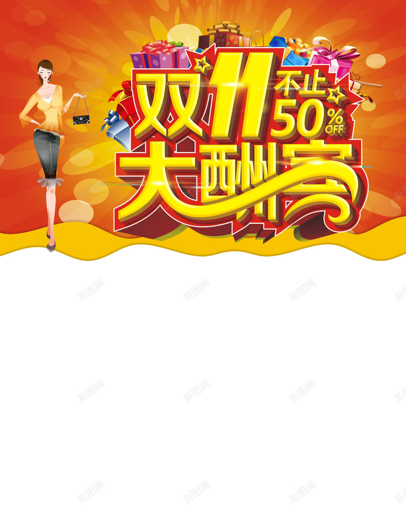 金色炫酷双11背景cdr设计背景_新图网 https://ixintu.com 1111 几何 双11 双十一 扁平 渐变 灯笼 炫酷 白色 美女 艺术字 金色