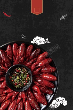 中国风创意麻辣小龙虾餐饮宣传促销海报背景矢量图背景