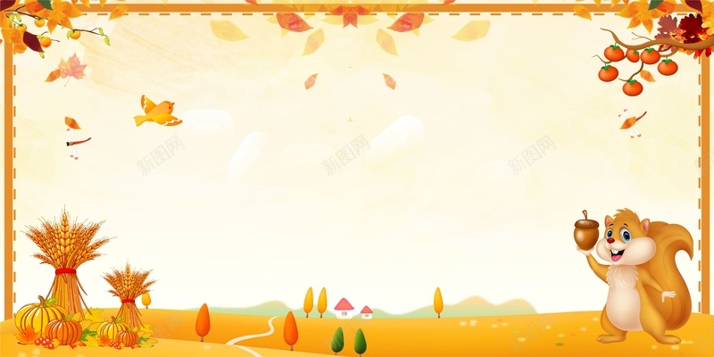 秋天促销提前开抢秋天价到矢量展板cdr设计背景_新图网 https://ixintu.com 优惠活动 促销 展板 提前开抢 新装上市 矢量 秋天 秋天价到 秋季促销 设计 金秋