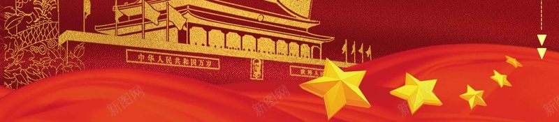 简约大气中国不忘初心创意jpg设计背景_新图网 https://ixintu.com 中国梦 中国梦展板 中国梦文化 党建 共筑 华 展板 强国梦 我的梦 红色 绚丽中国梦