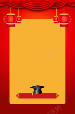 中国风红色喜报升学庆祝广告背景矢量图背景